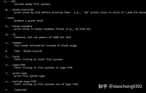 df意思|如何解读 Linux df 命令、参数？